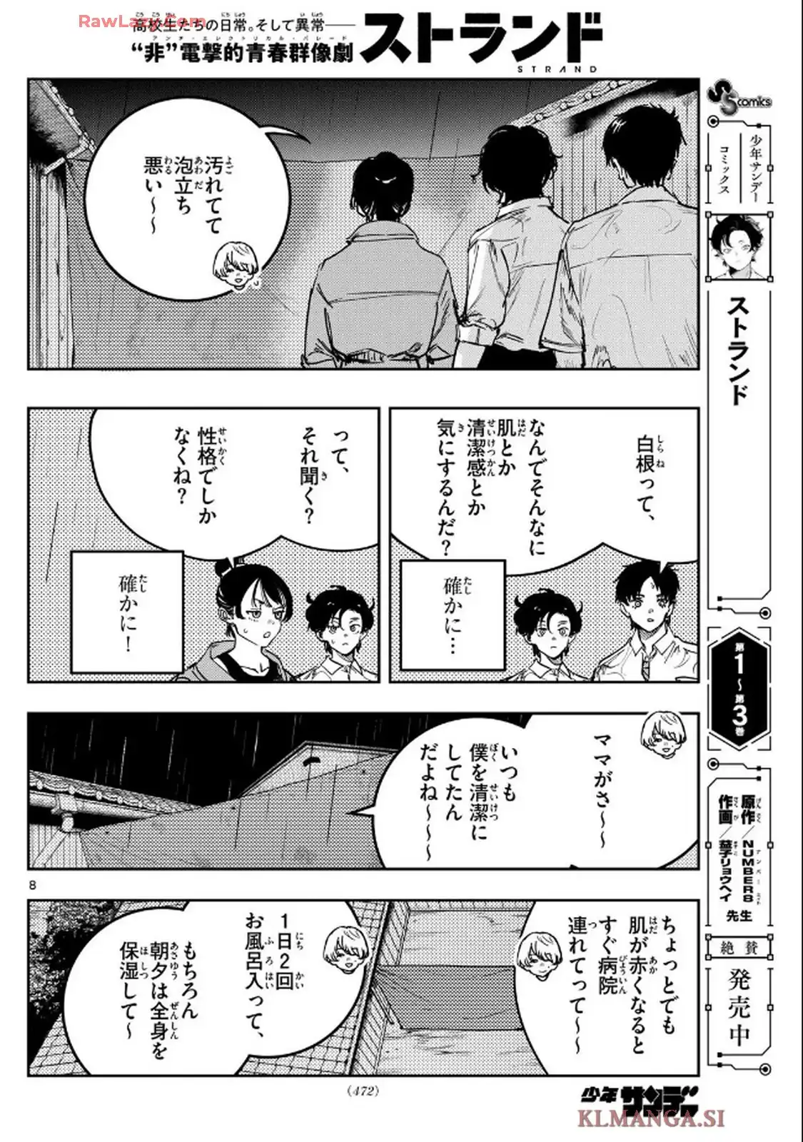 P8