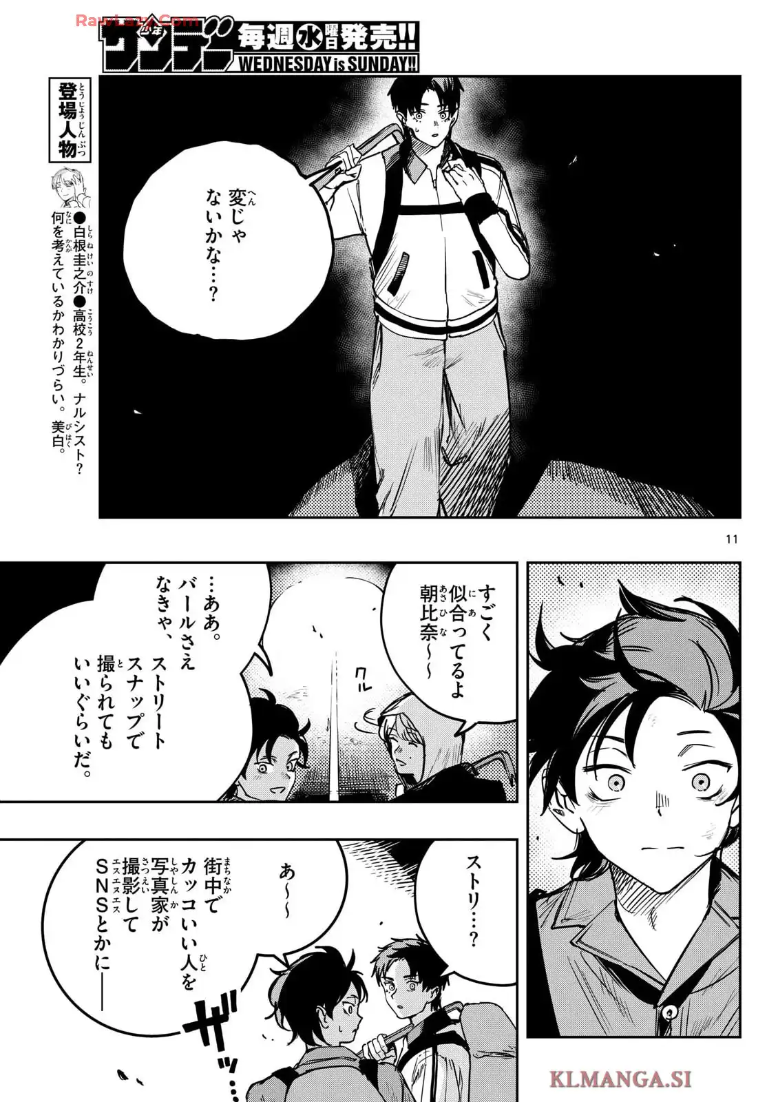 P11