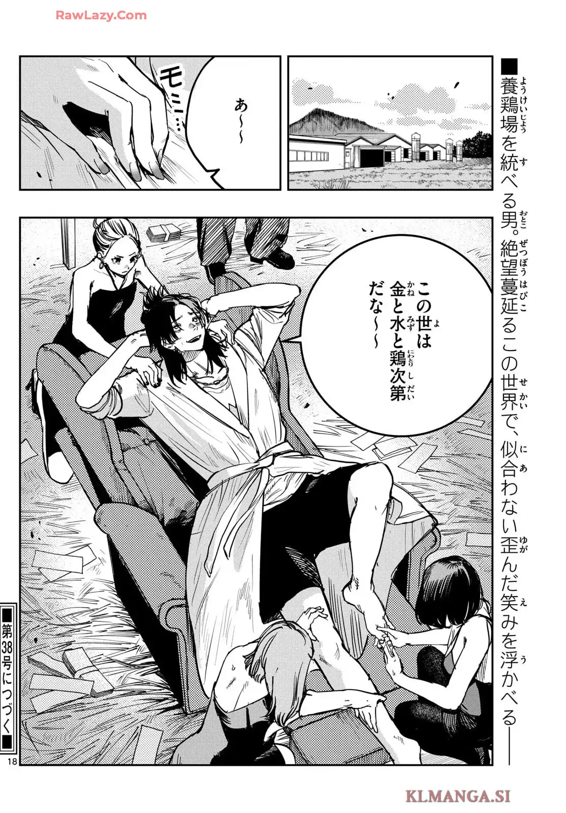 P18