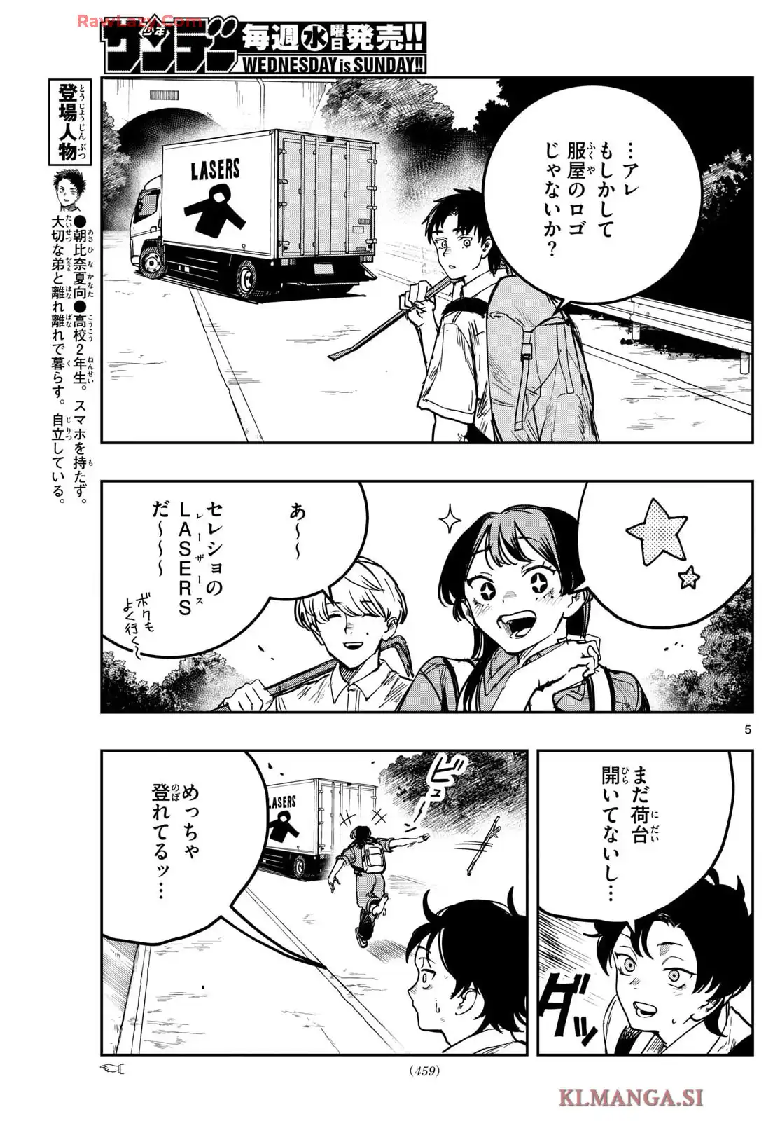 P5