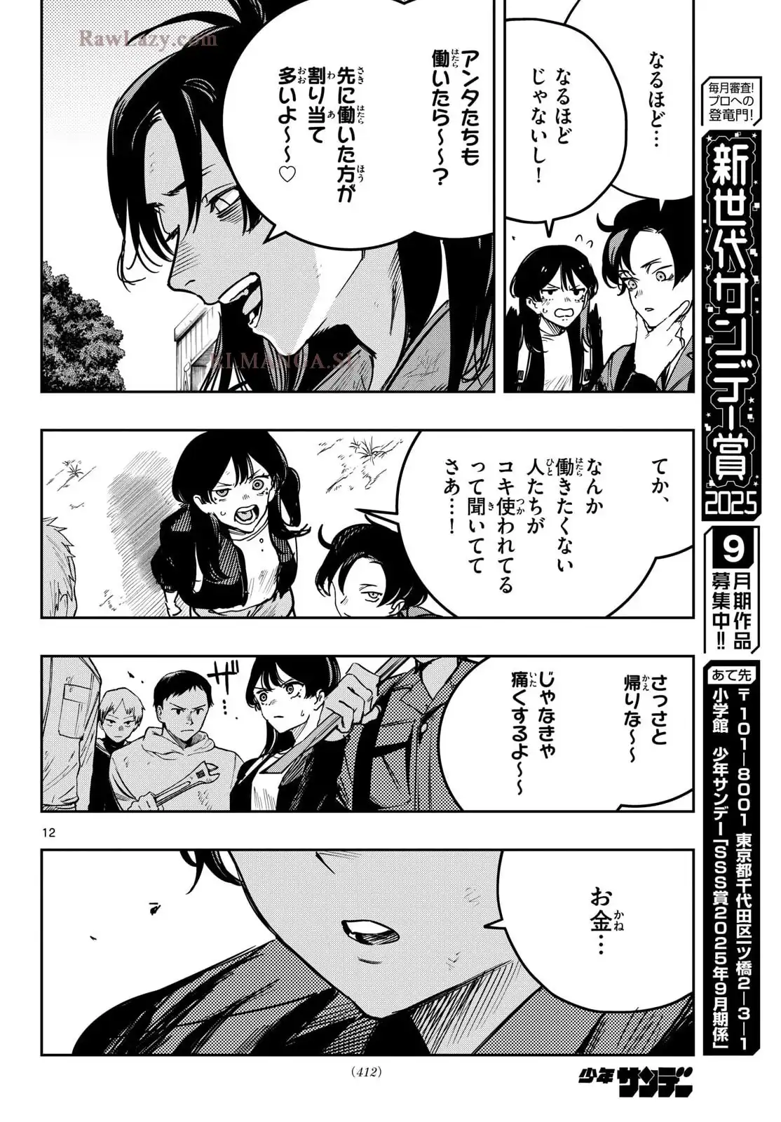 P13