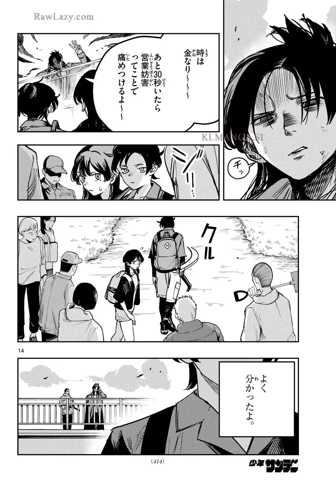 P15
