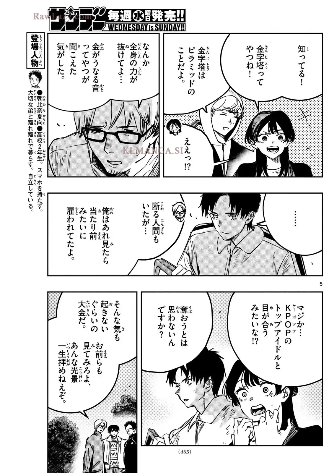 P6