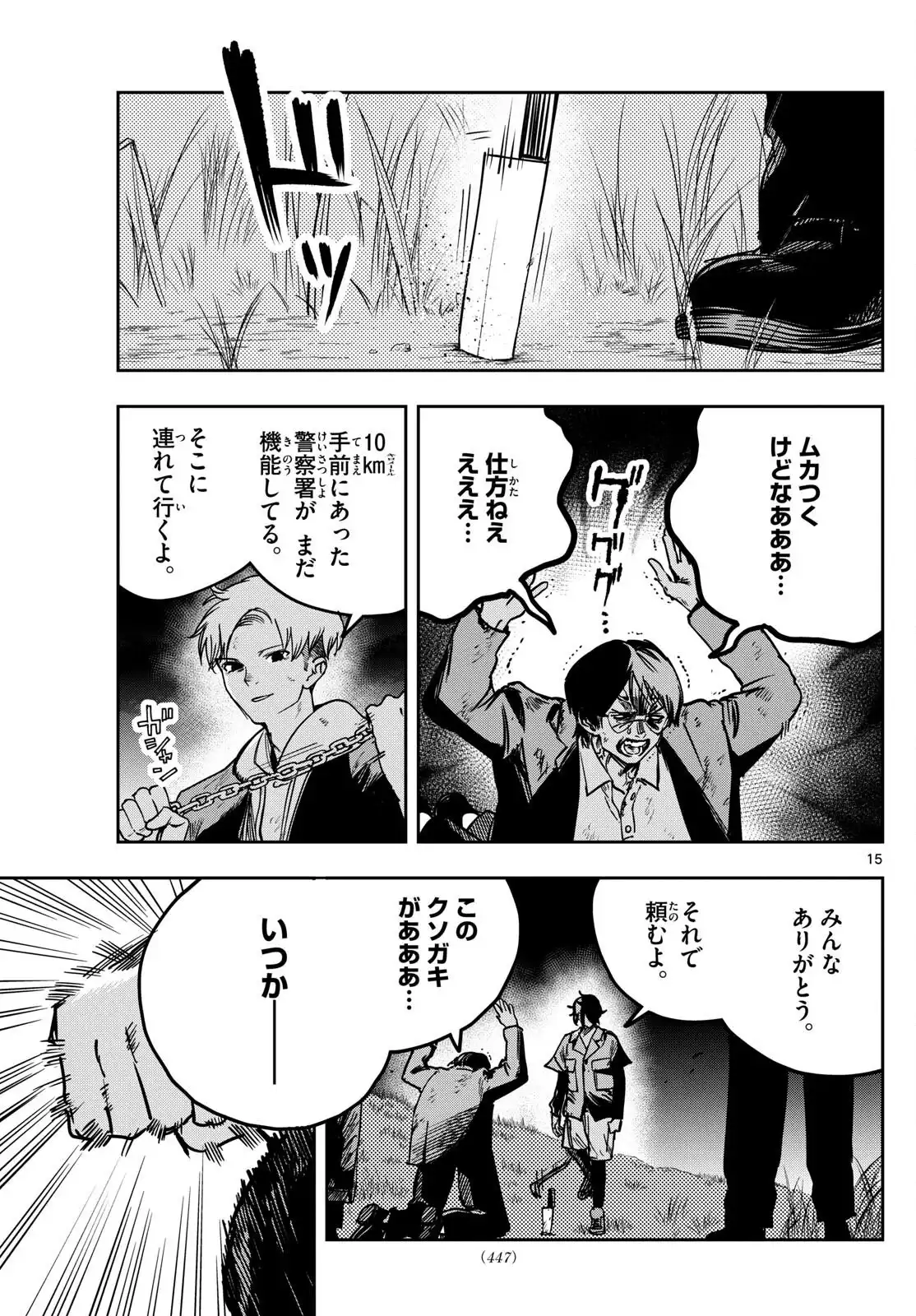 P15