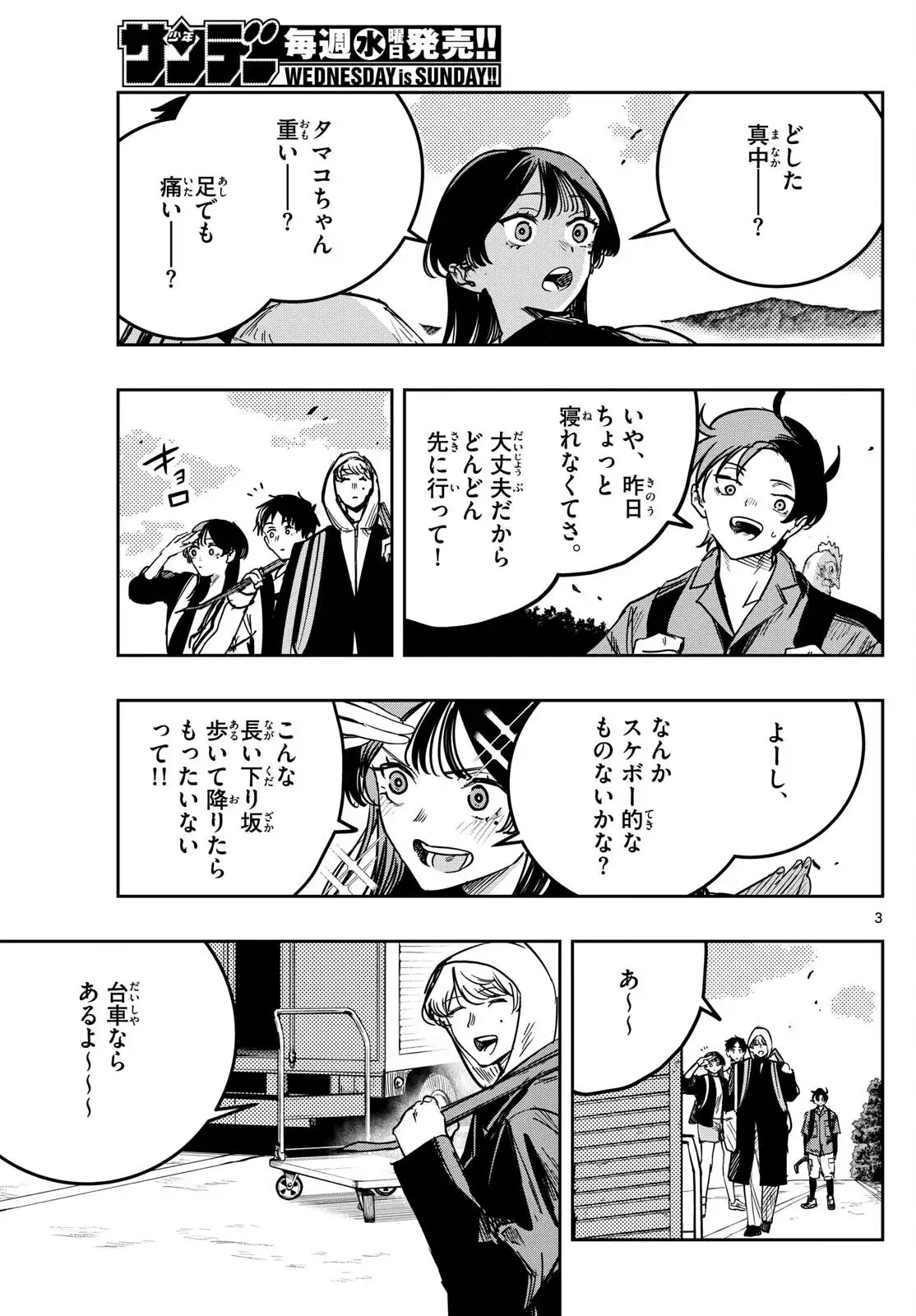 P3