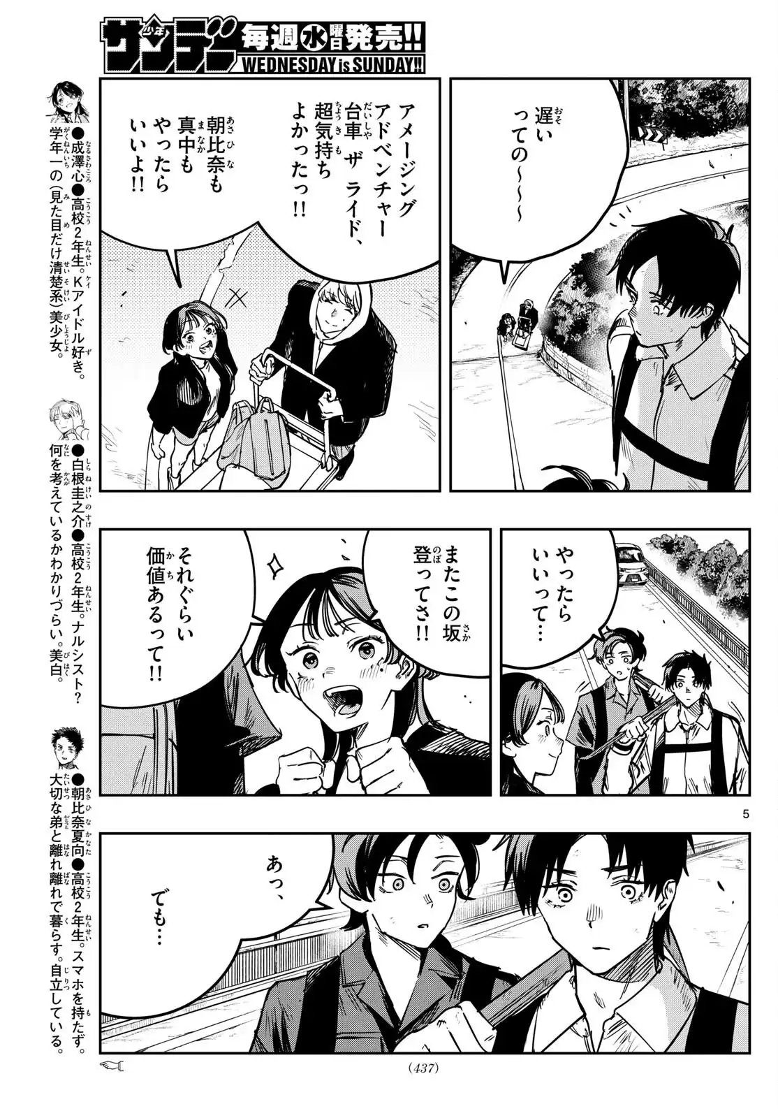 P5