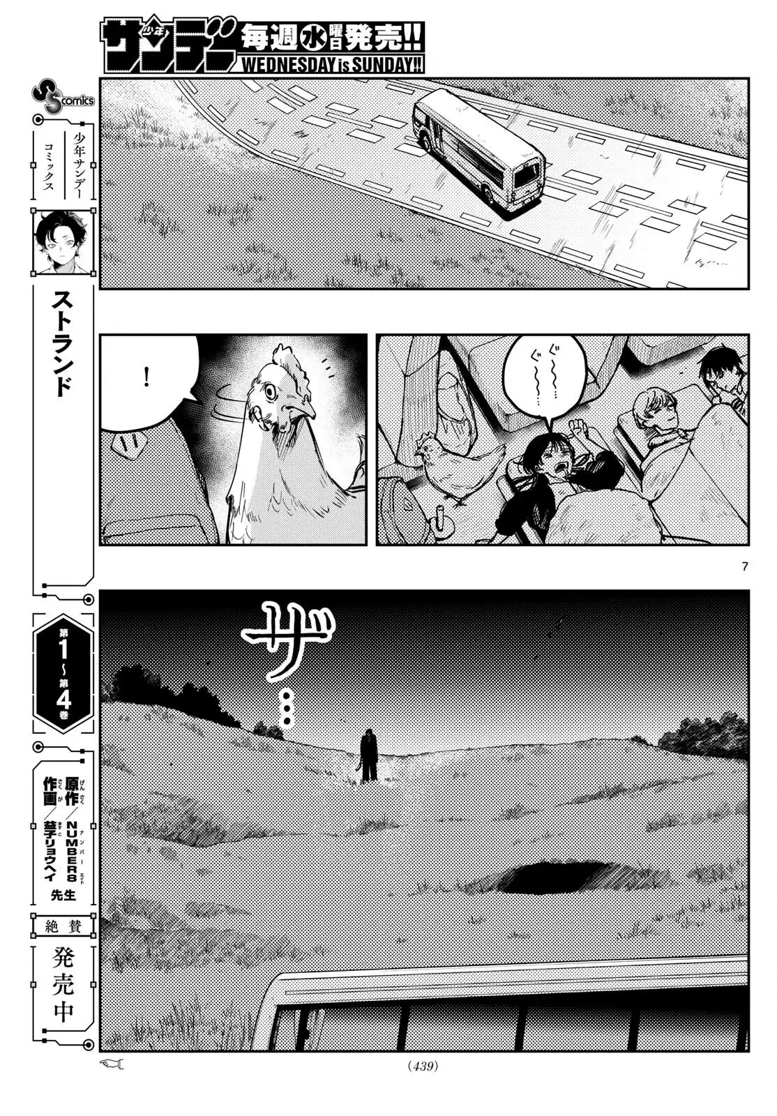 P7
