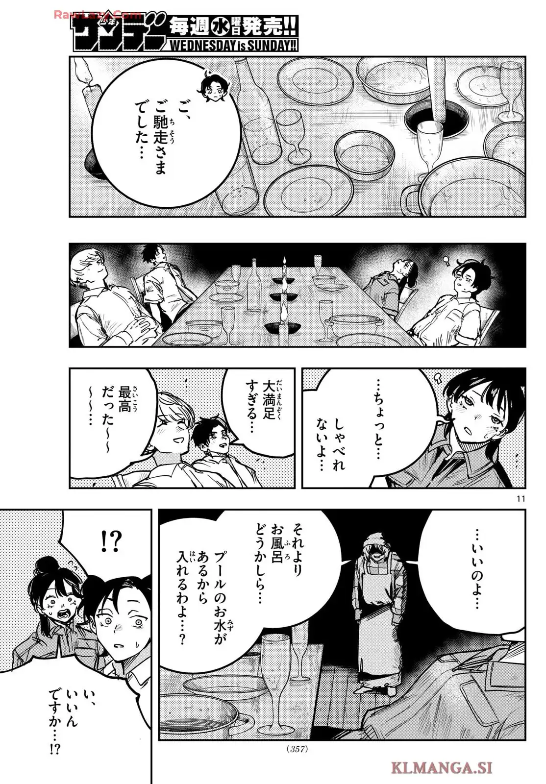 P11