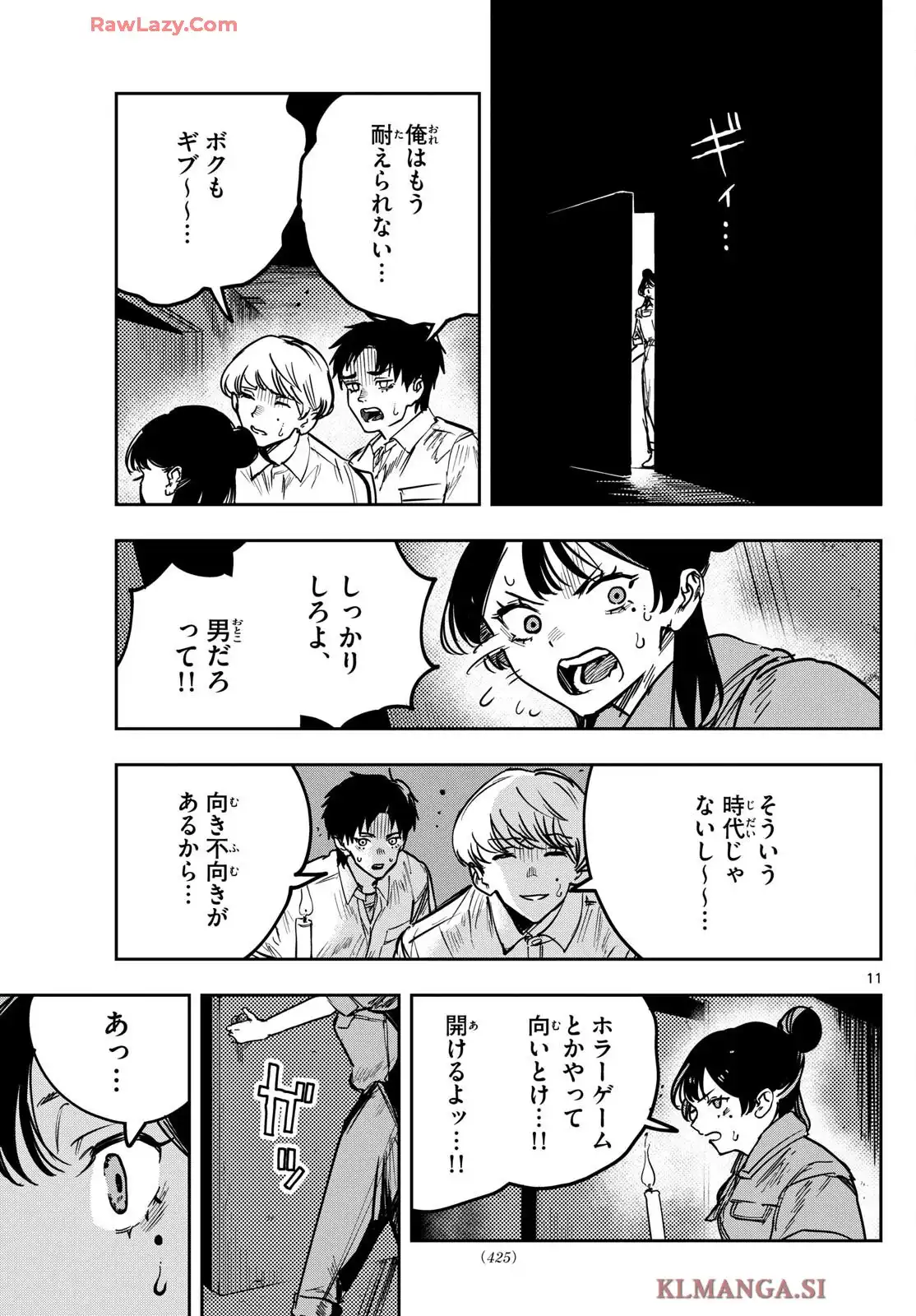 P11