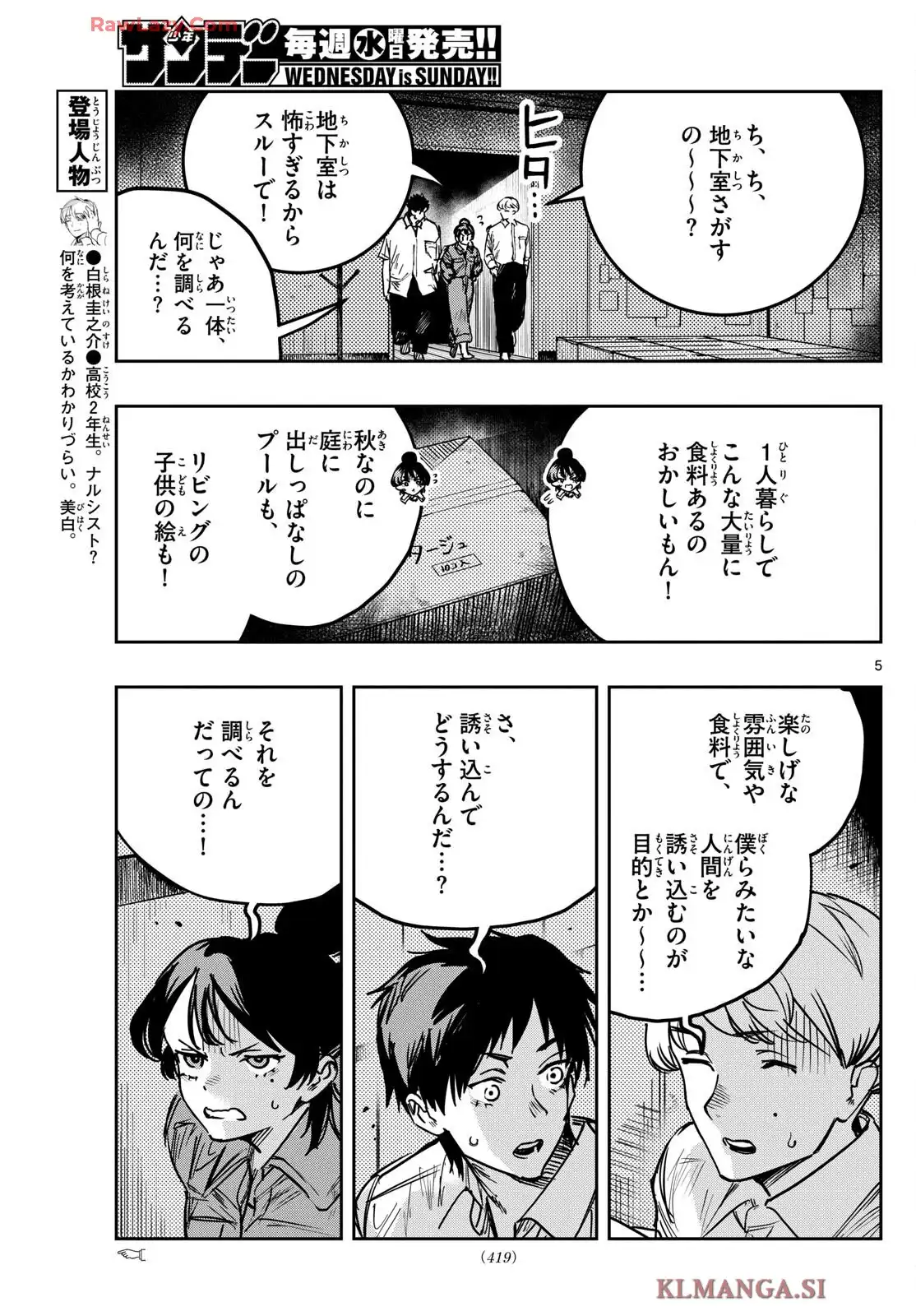 P5