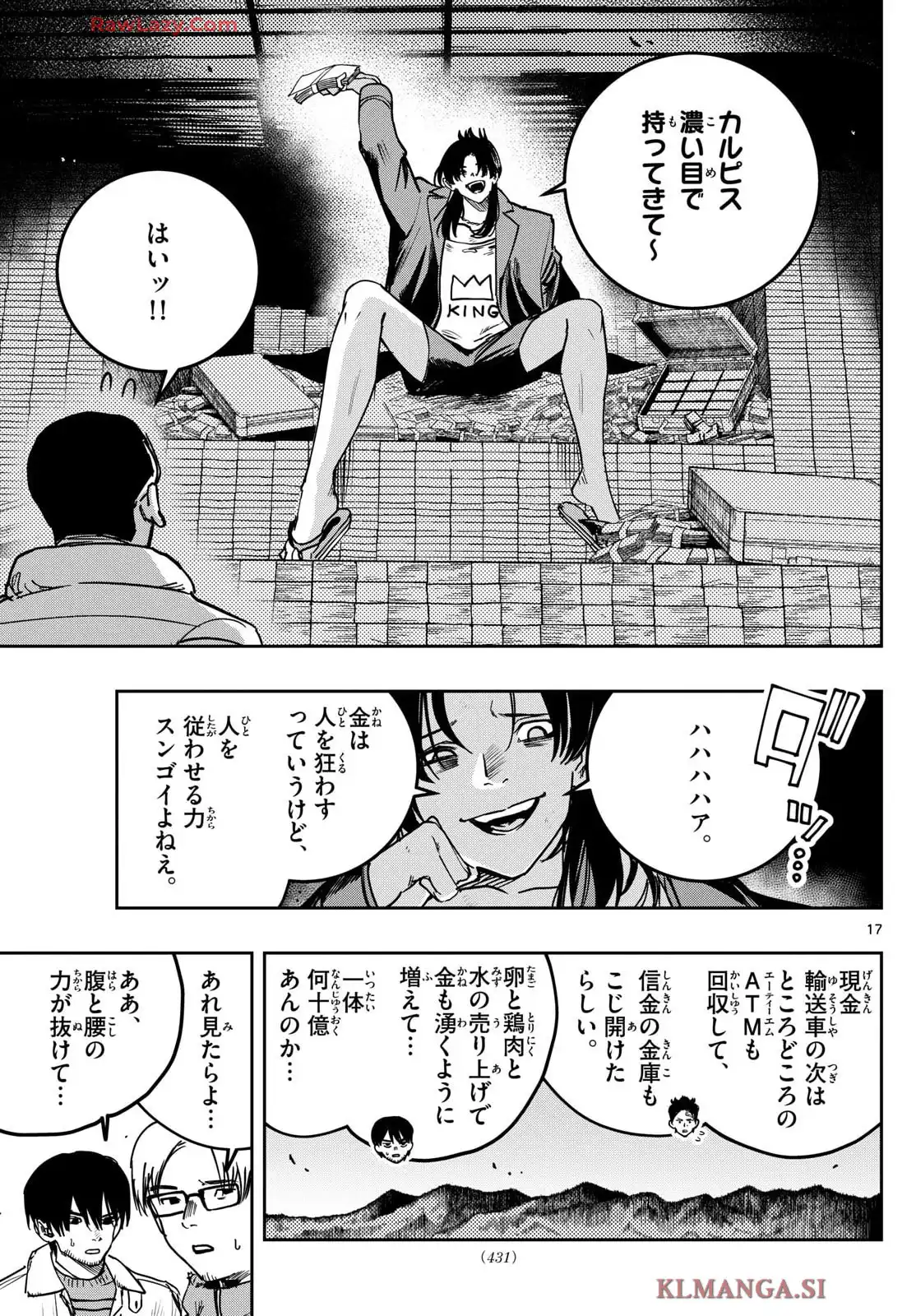 P17