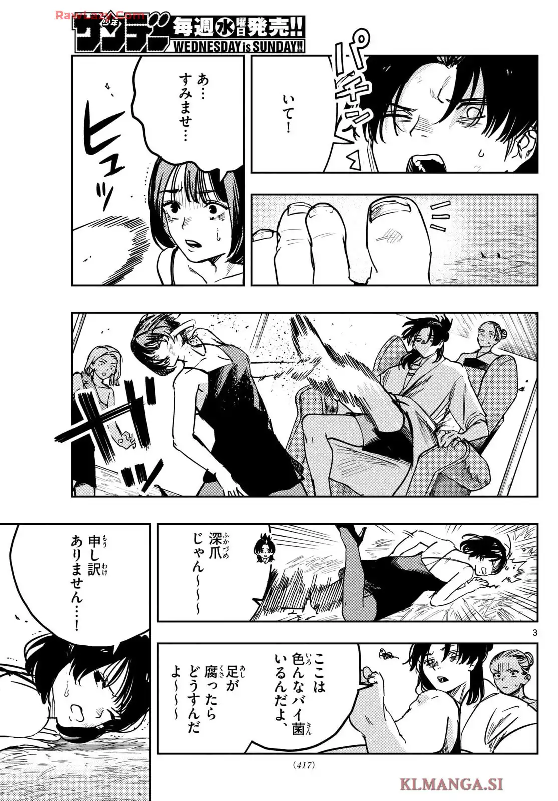 P3