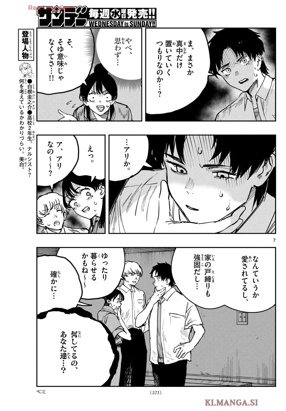 P7