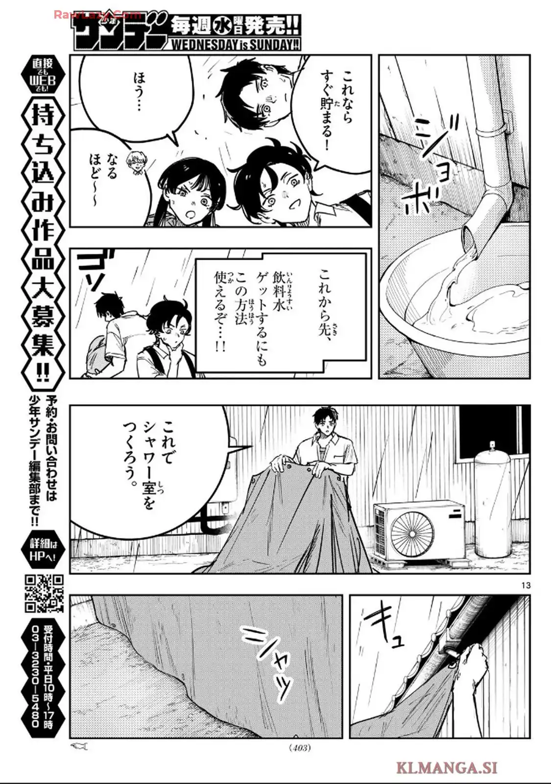 P13