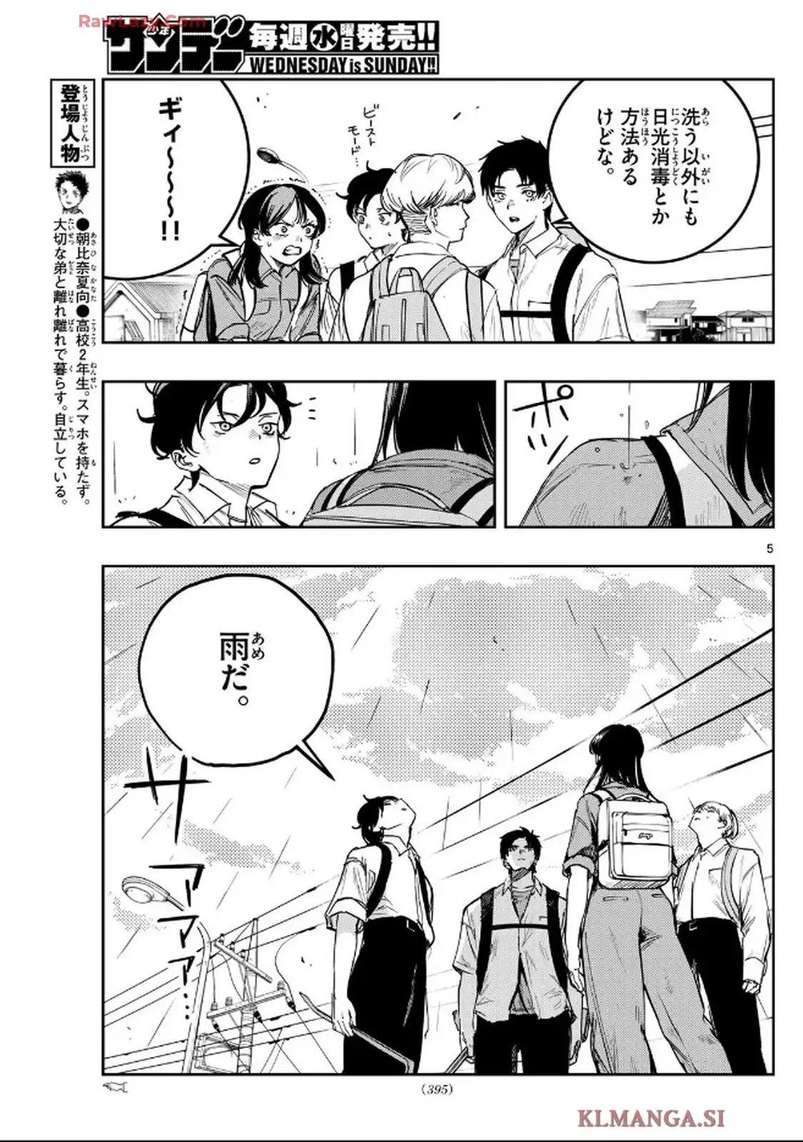 P5