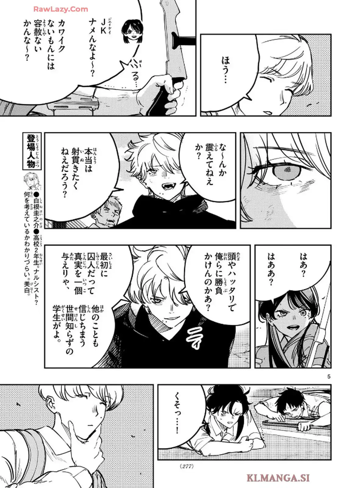 P5