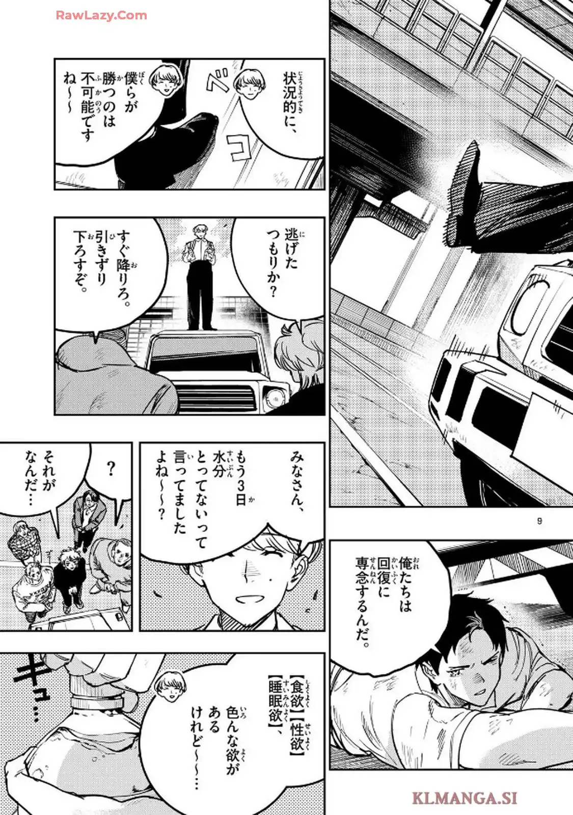 P9