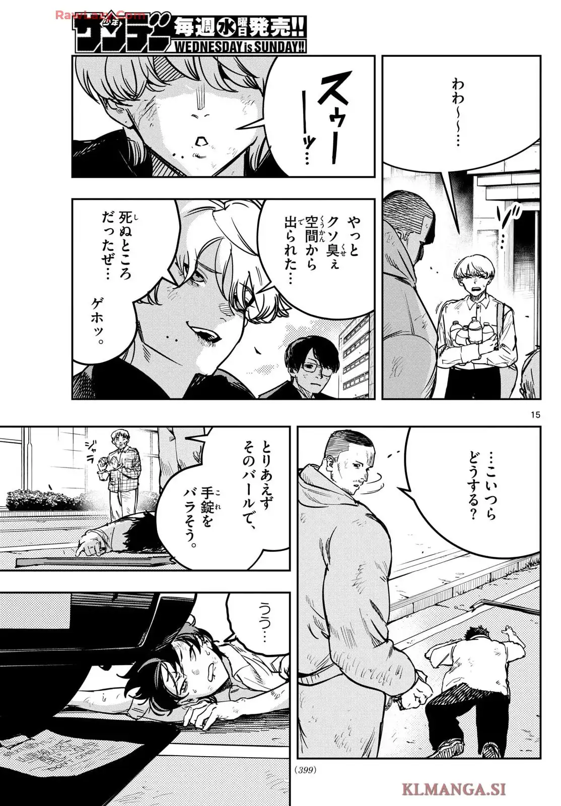 P15