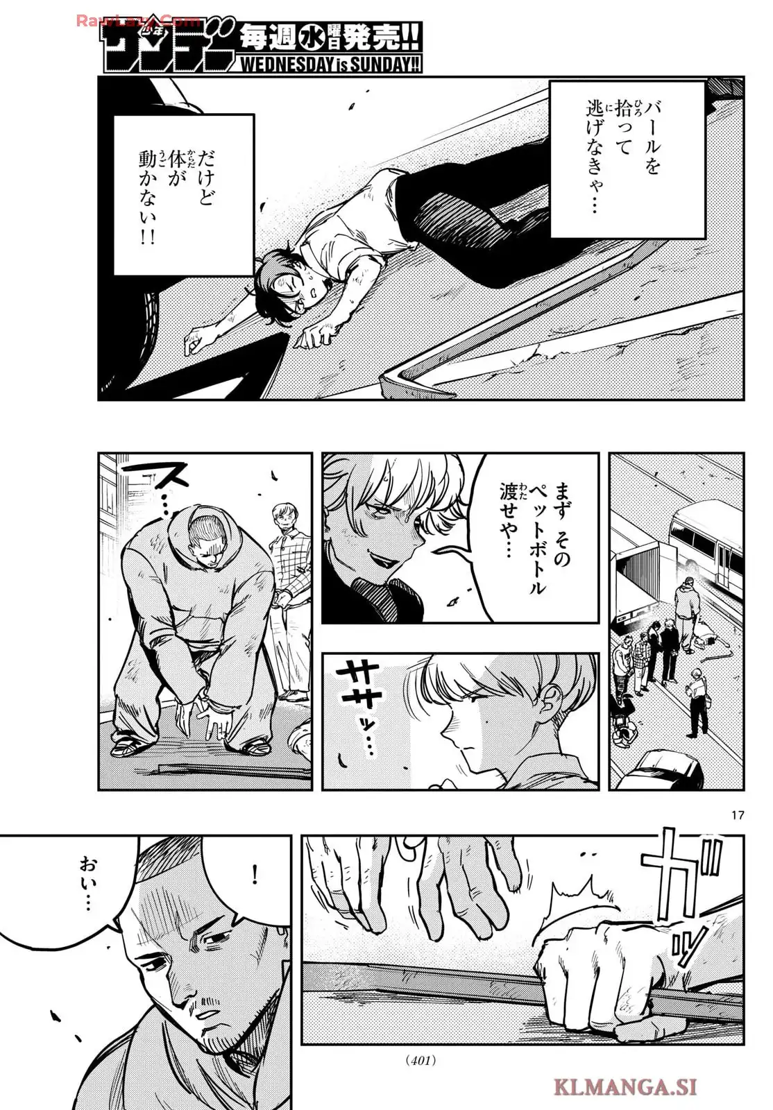 P17