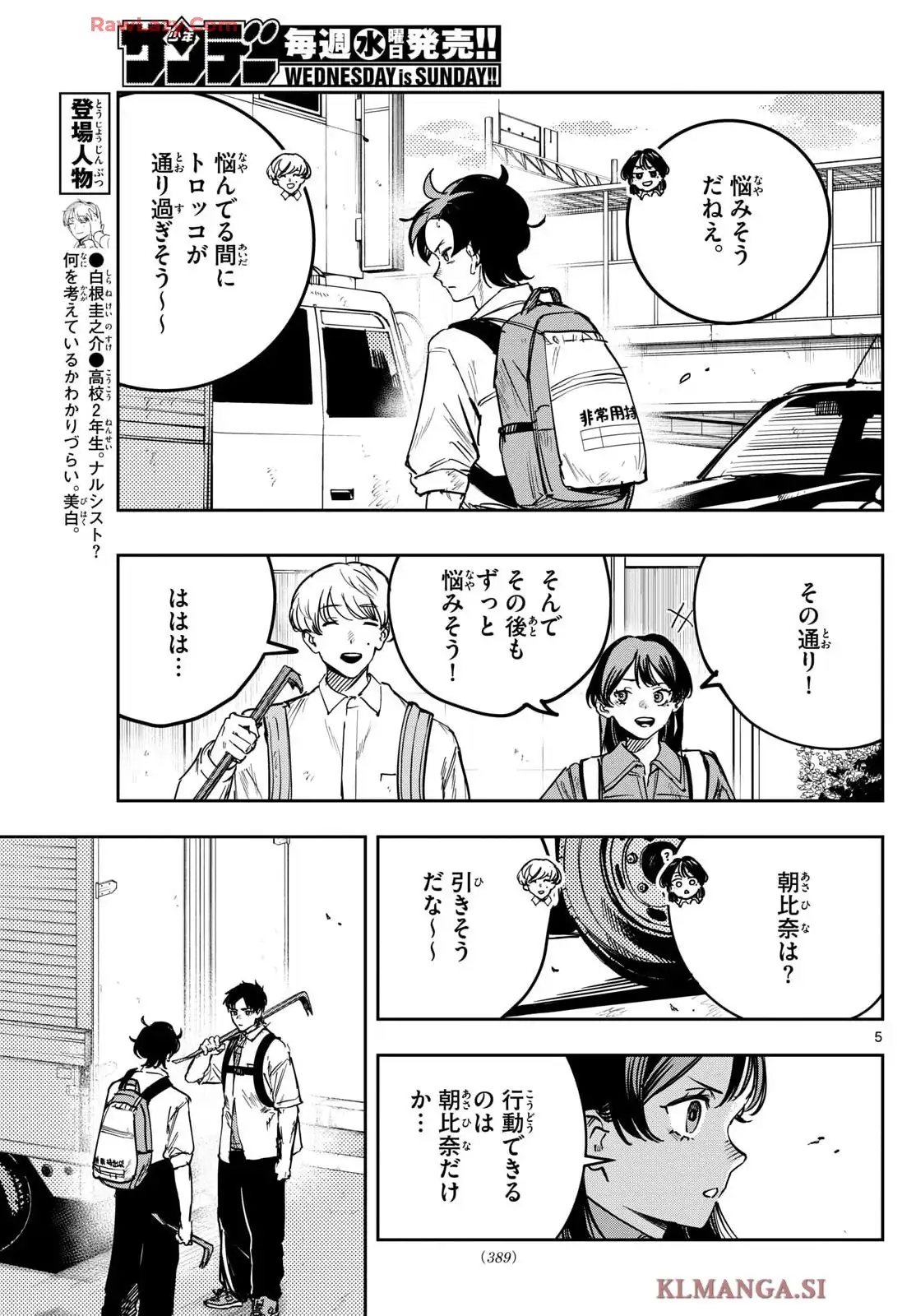P5