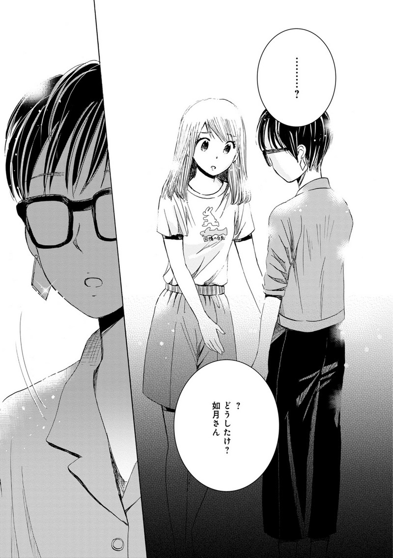 P43