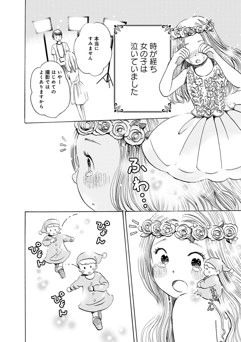 P49