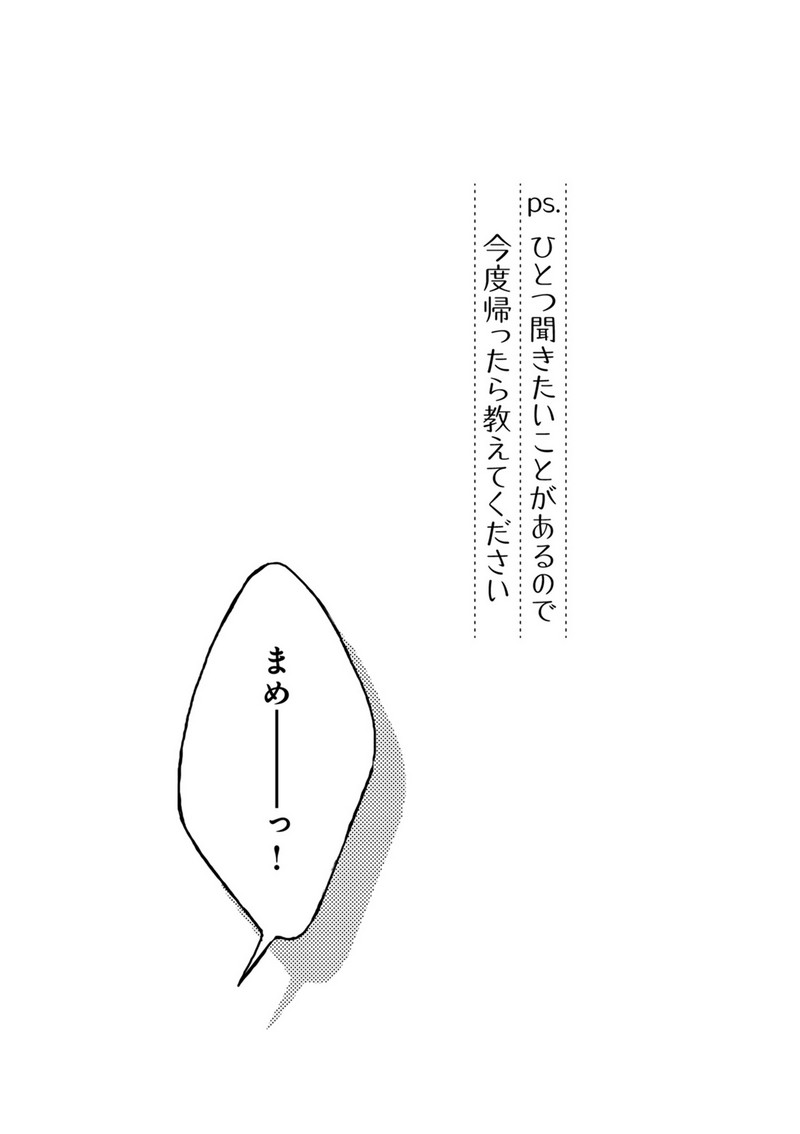 P24
