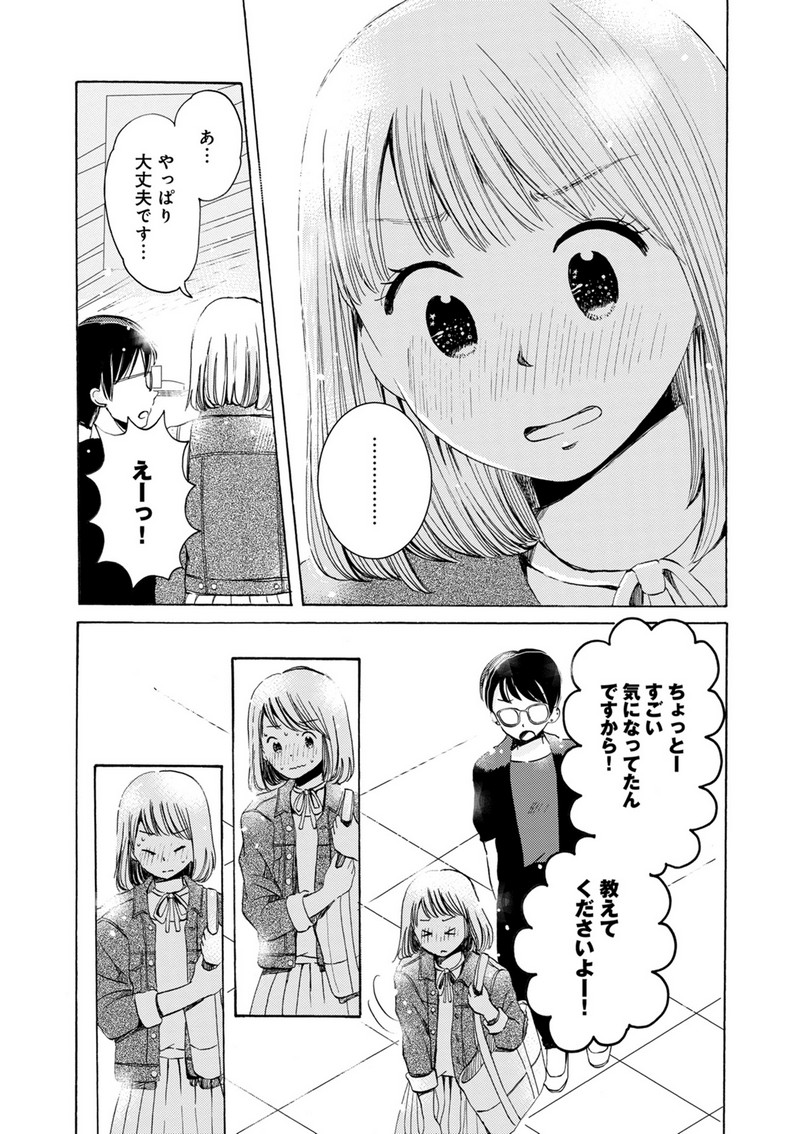 P33