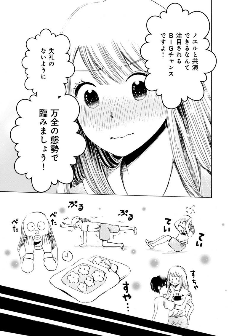 P25
