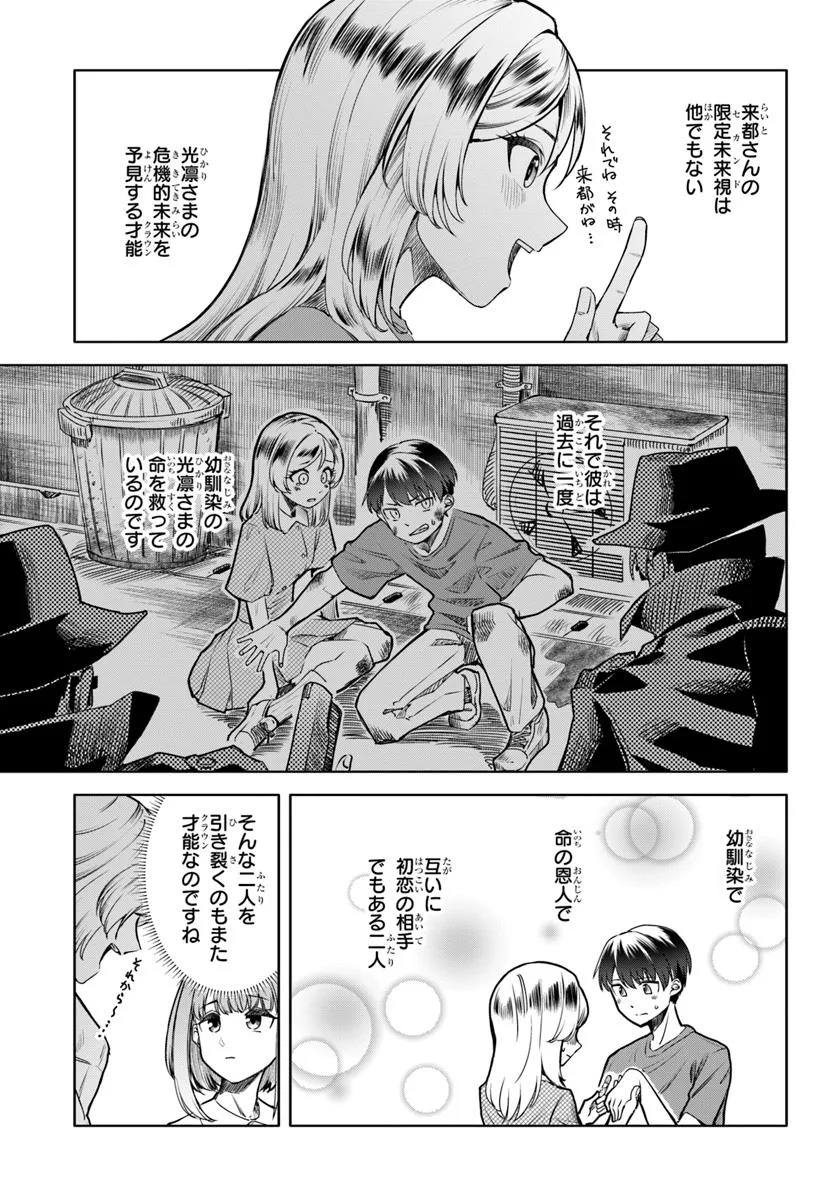 P29