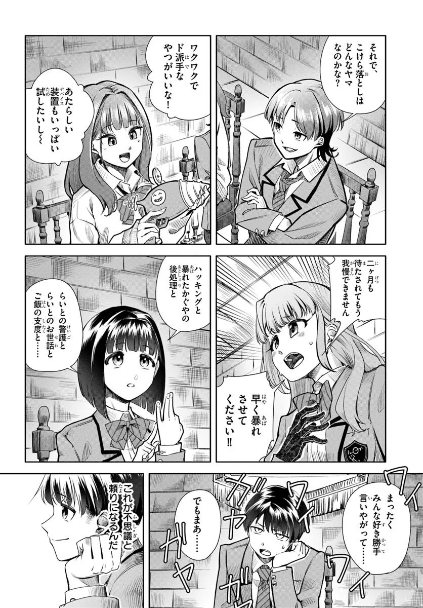 P32
