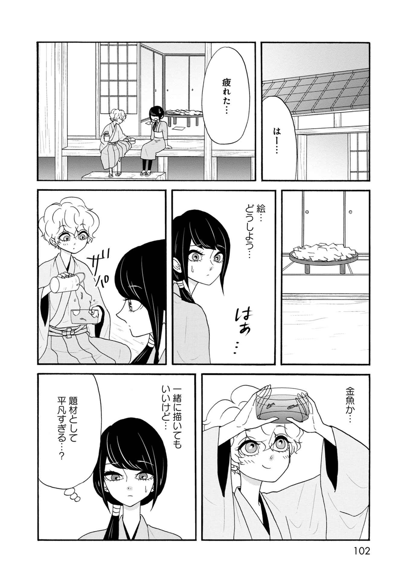 P20