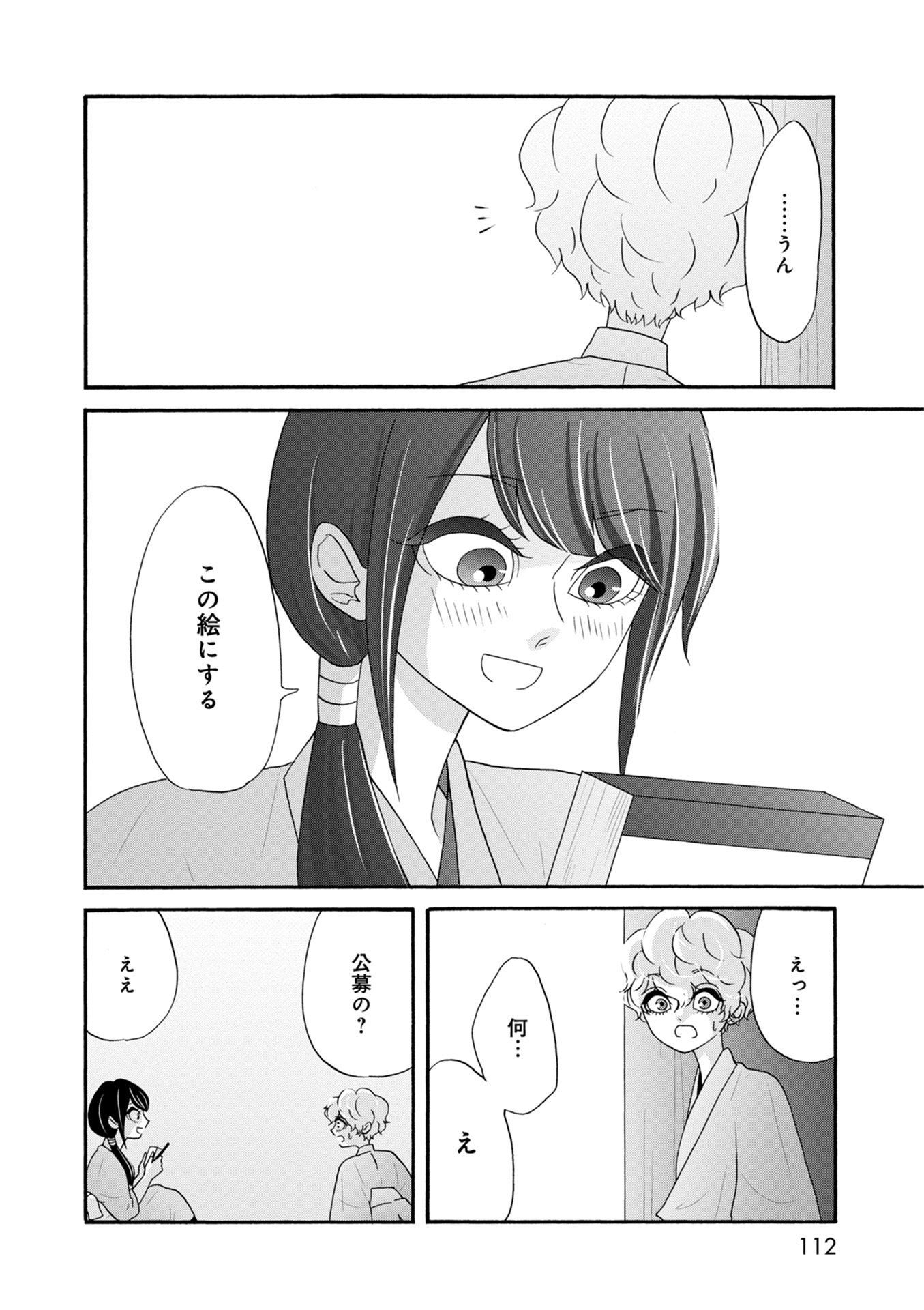 P30