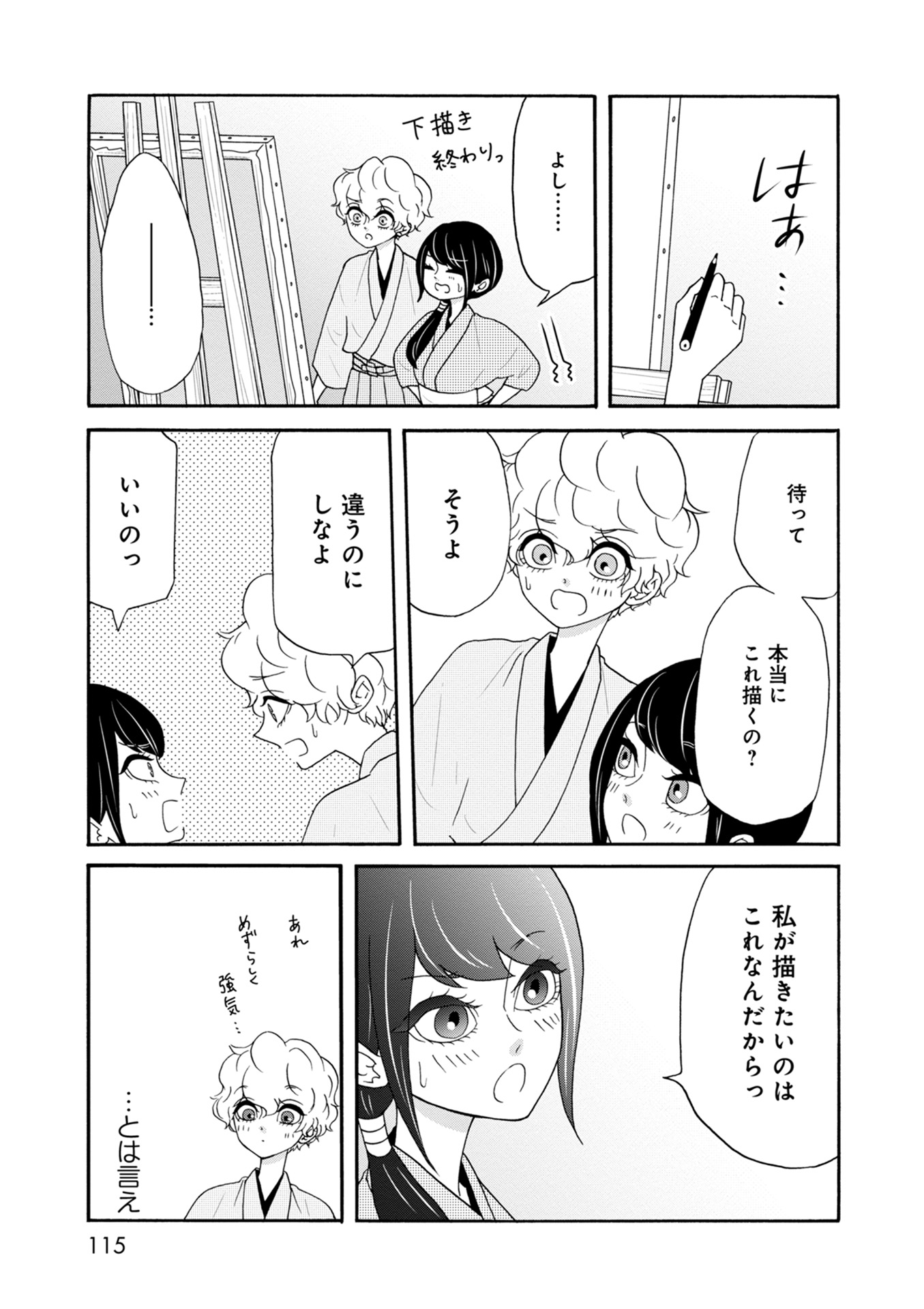 P33