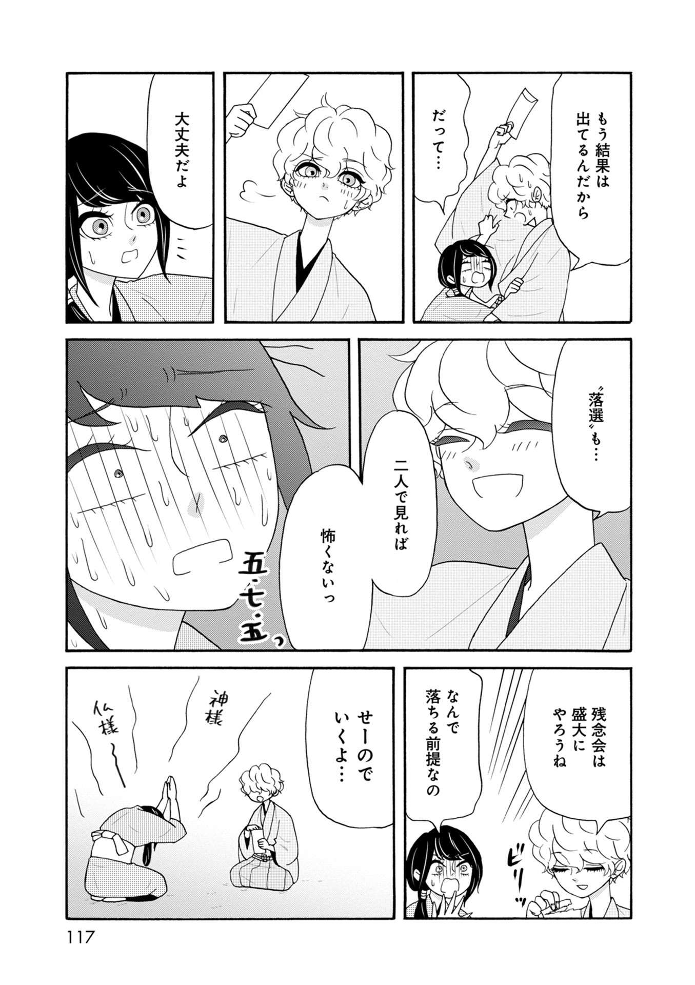 P35
