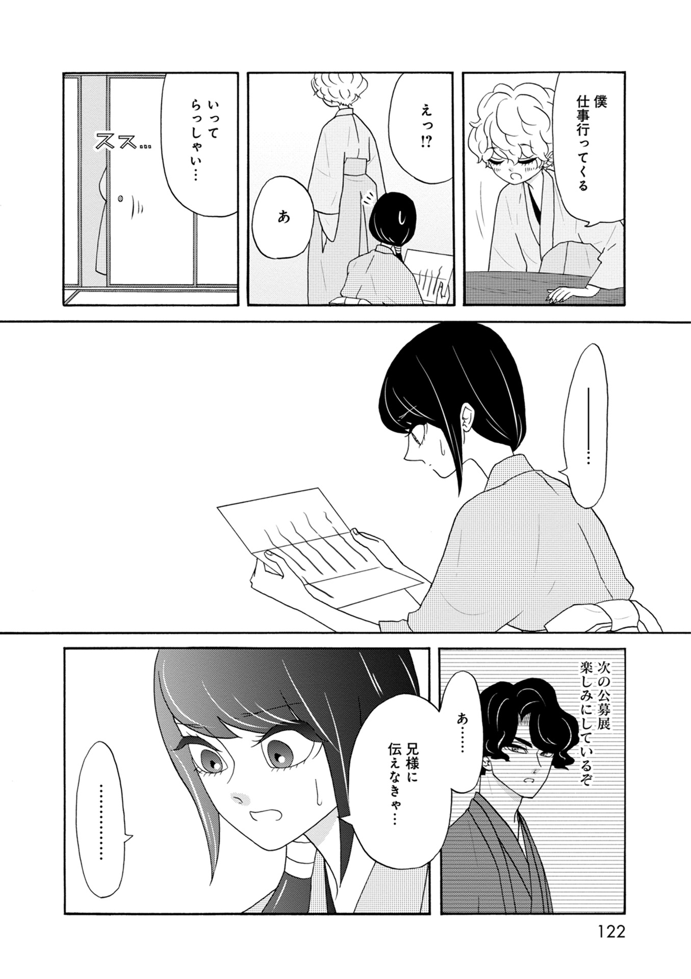 P4