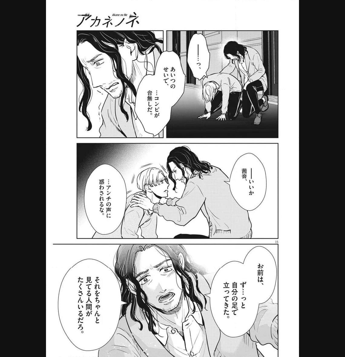 P15
