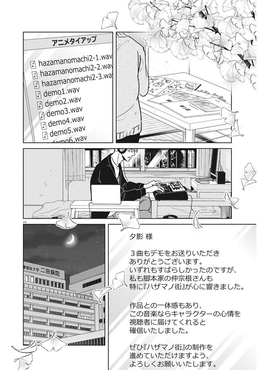 P14