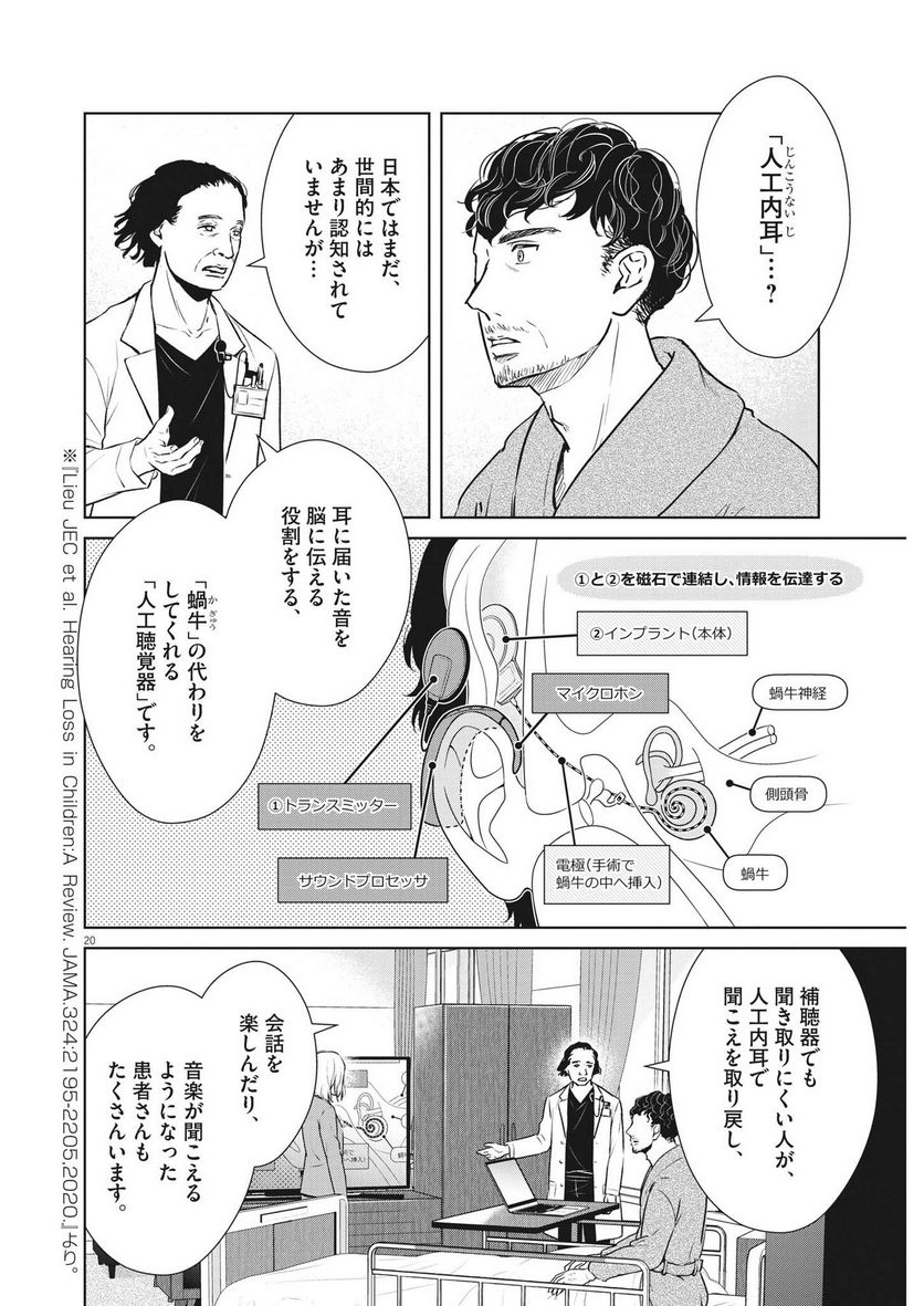 P20