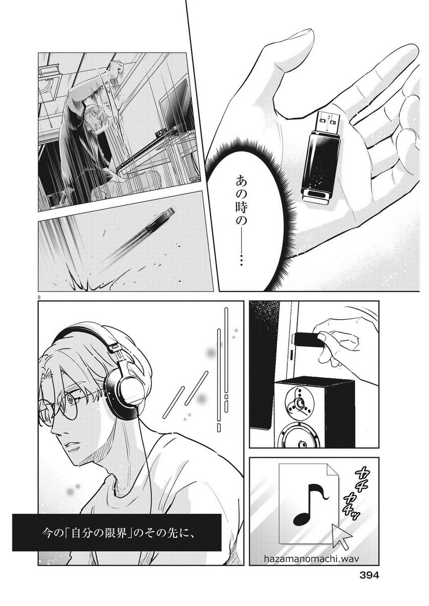 P8