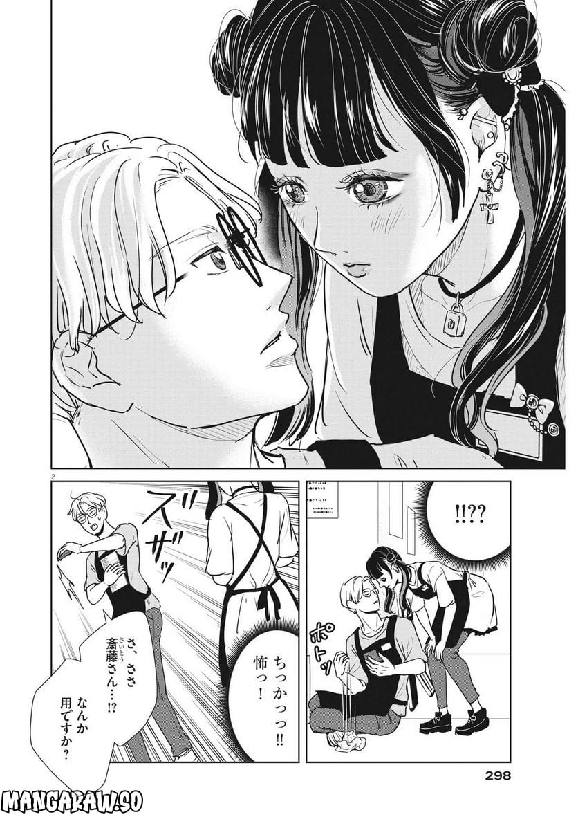 P3