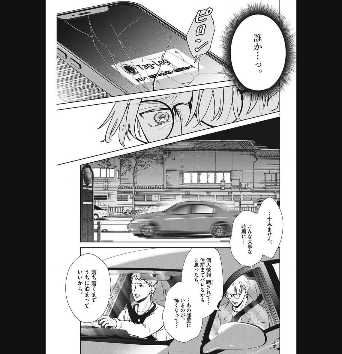 P7