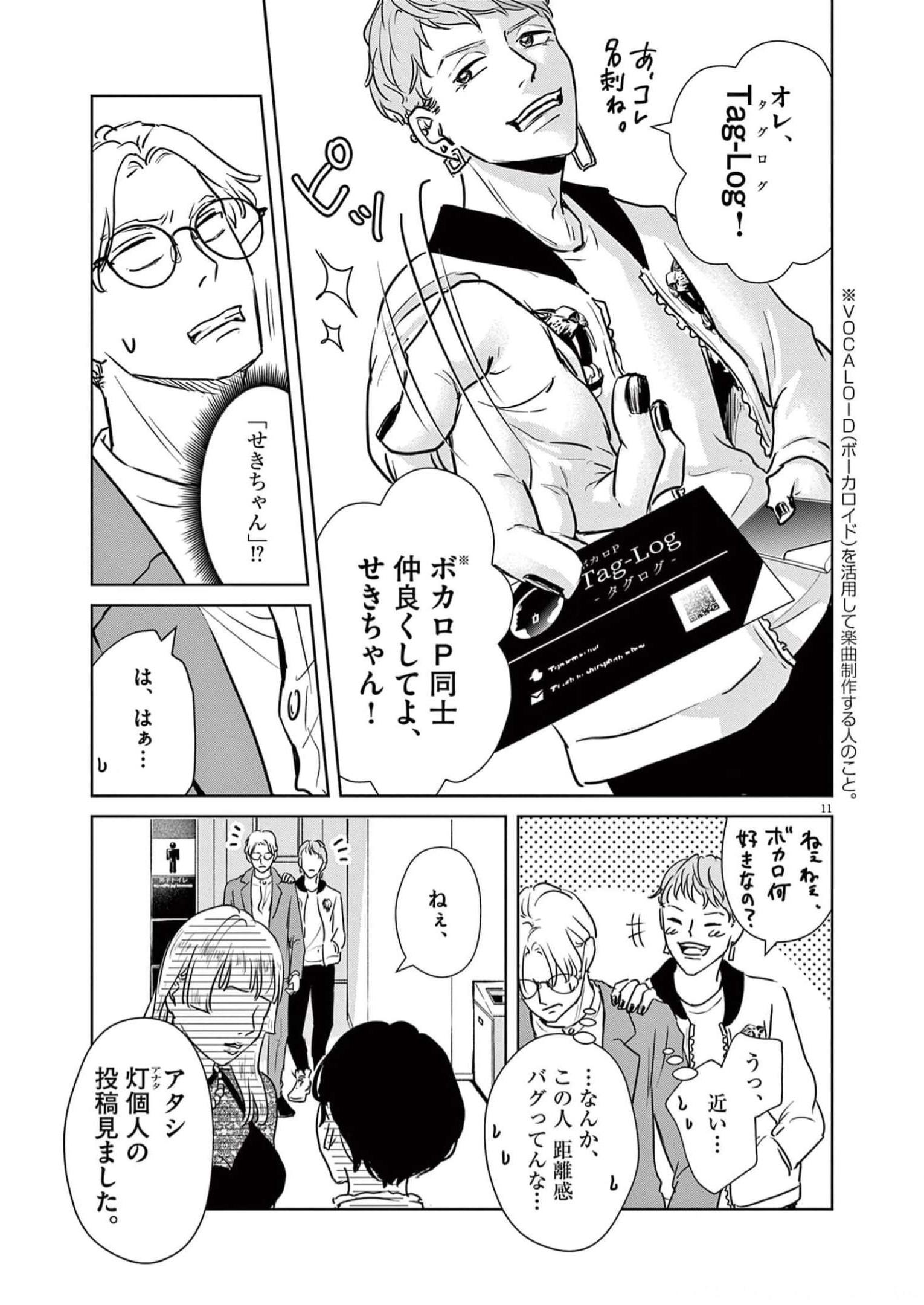 P11
