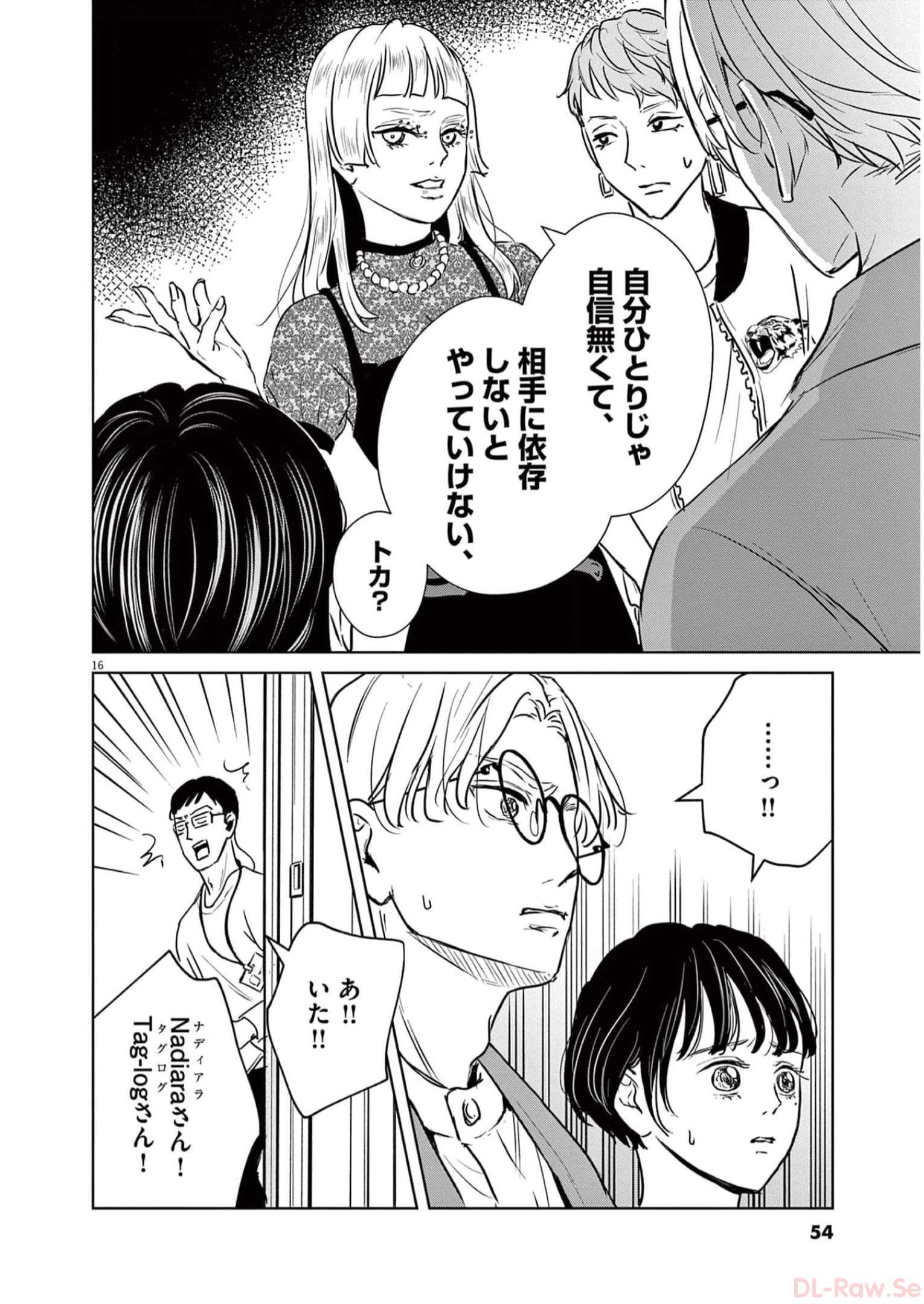 P16