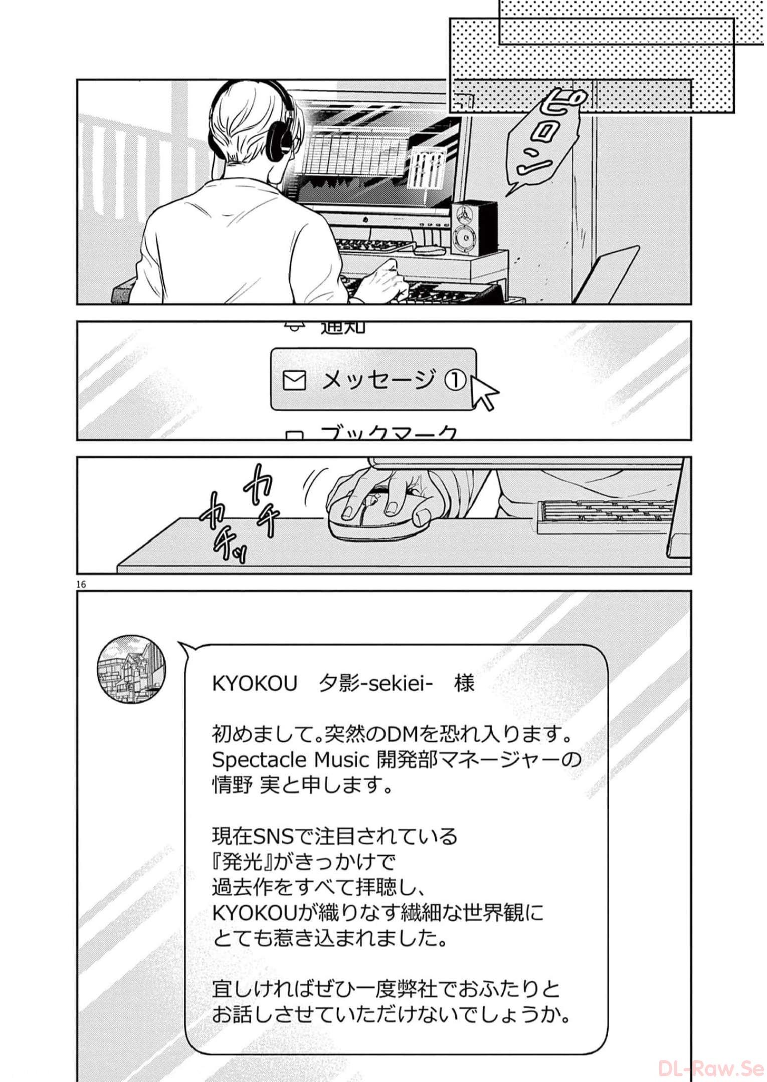 P16