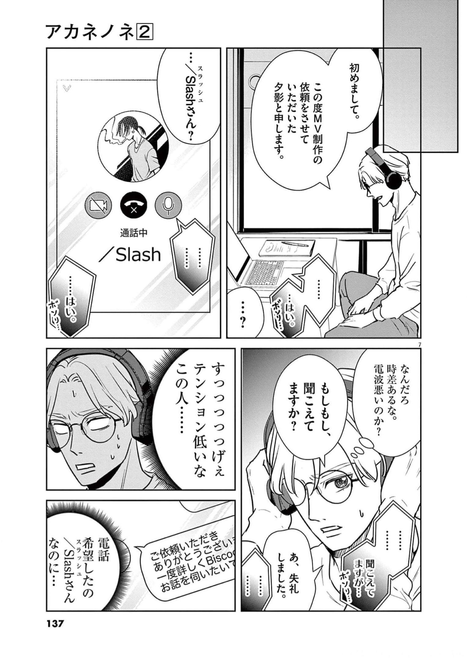 P7