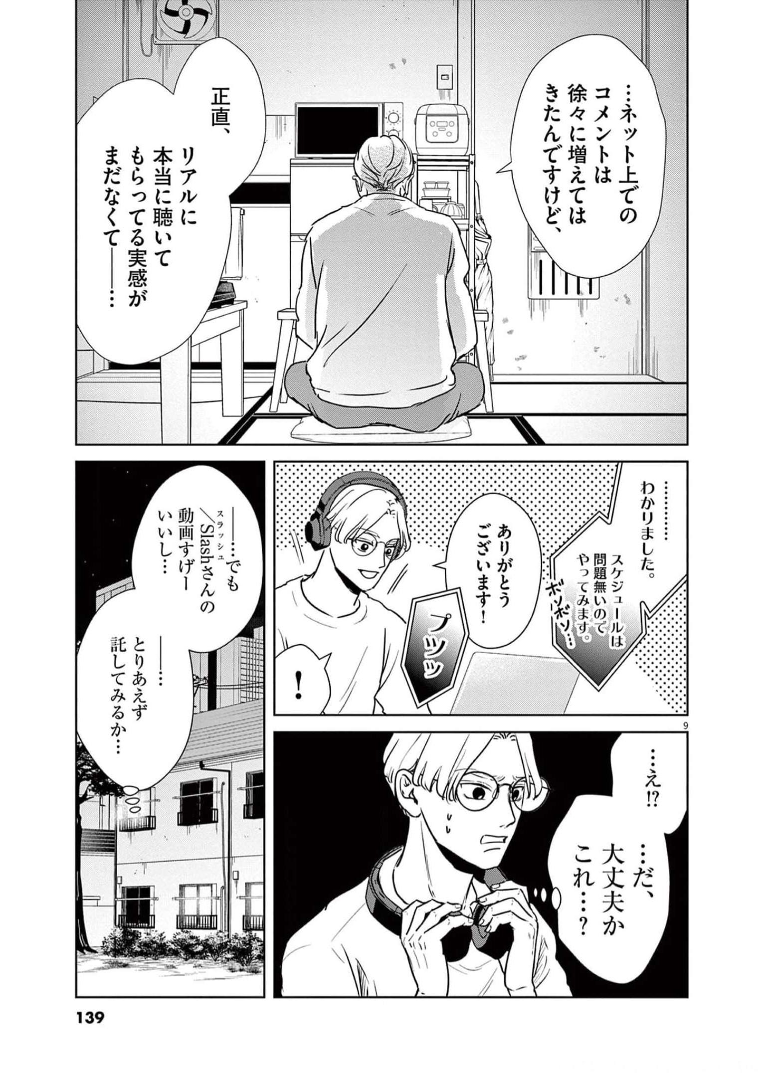 P9