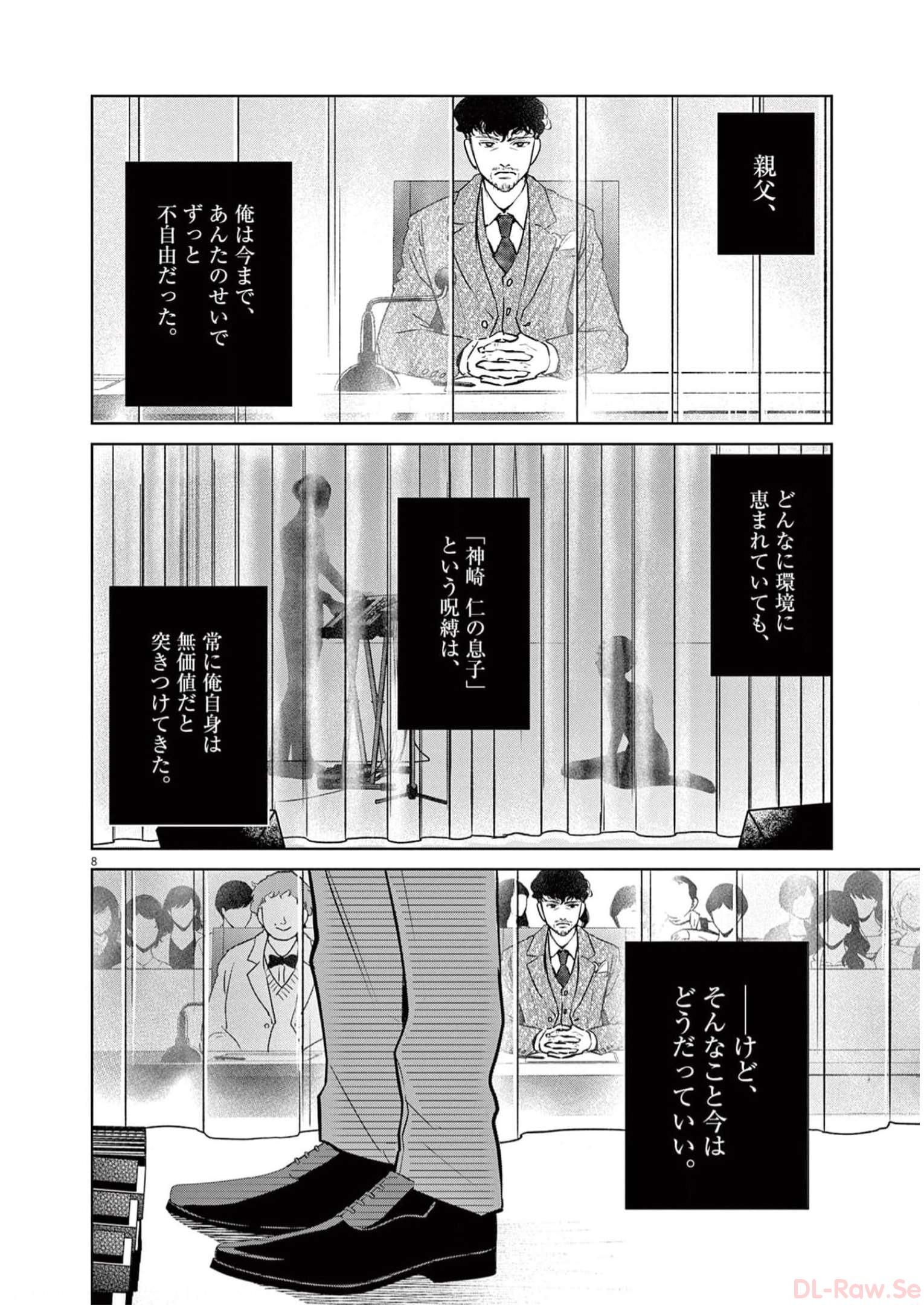 P8
