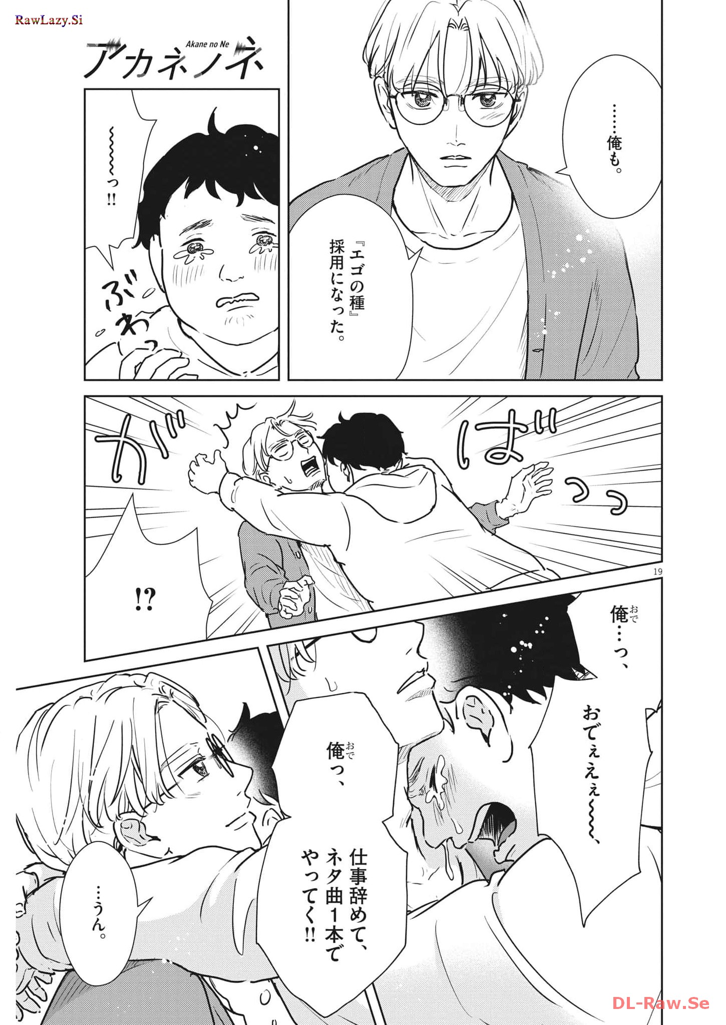 P19