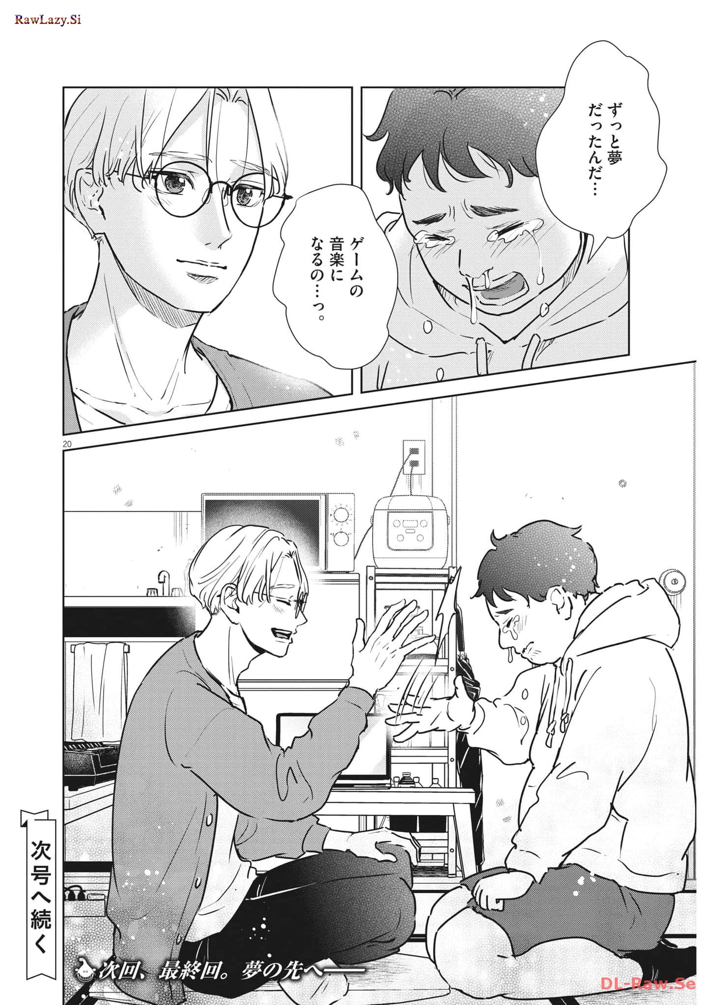 P20